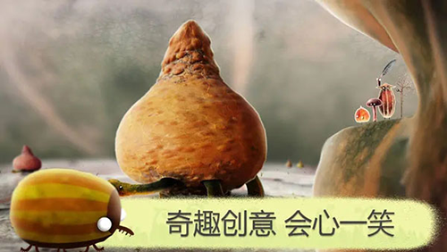 植物精灵暴打僵尸游戏截图2