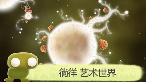 植物精灵暴打僵尸游戏截图3