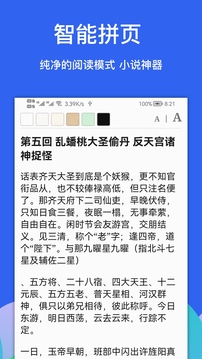 Alook浏览器旧版本截图2