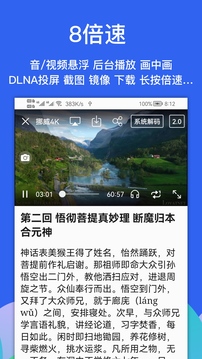 Alook浏览器旧版本截图3