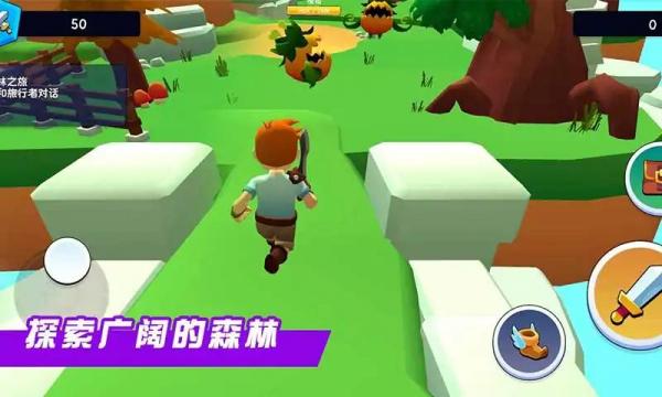 剑斗士冒险截图3