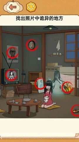 恐怖校舍解谜截图2