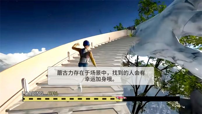 巅峰跑酷大师中文版截图2