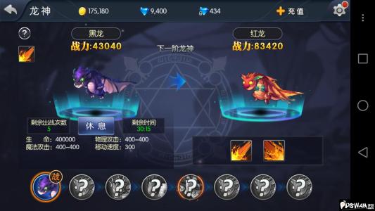 龙神之光传奇回收版截图2