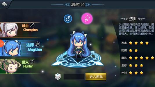 龙神之光传奇回收版截图3