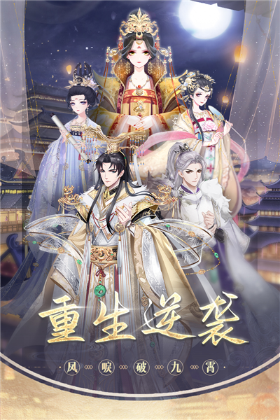 盛世芳华百度版截图2