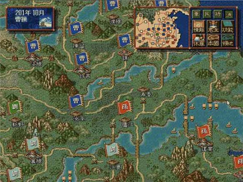 三国志7截图2