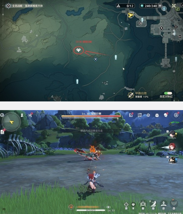 《鸣潮》世界boss位置一览