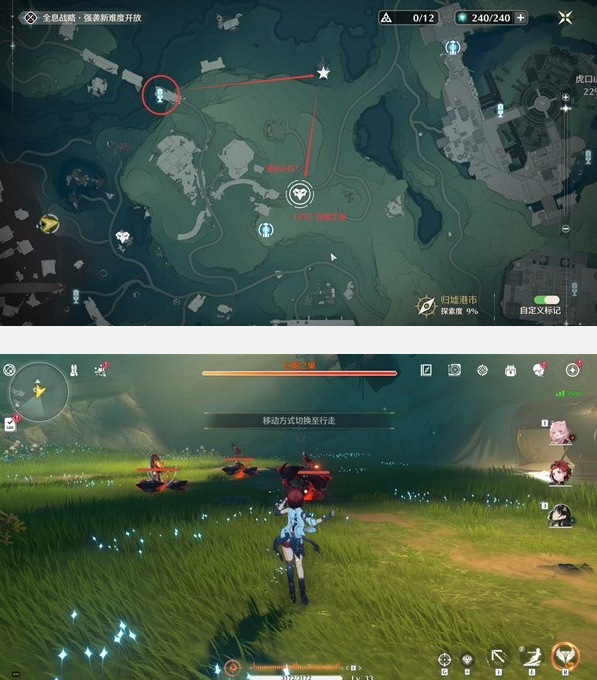 《鸣潮》世界boss位置一览