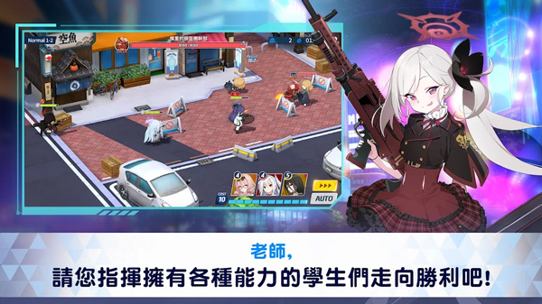 BaDay碧蓝档案同人版截图1