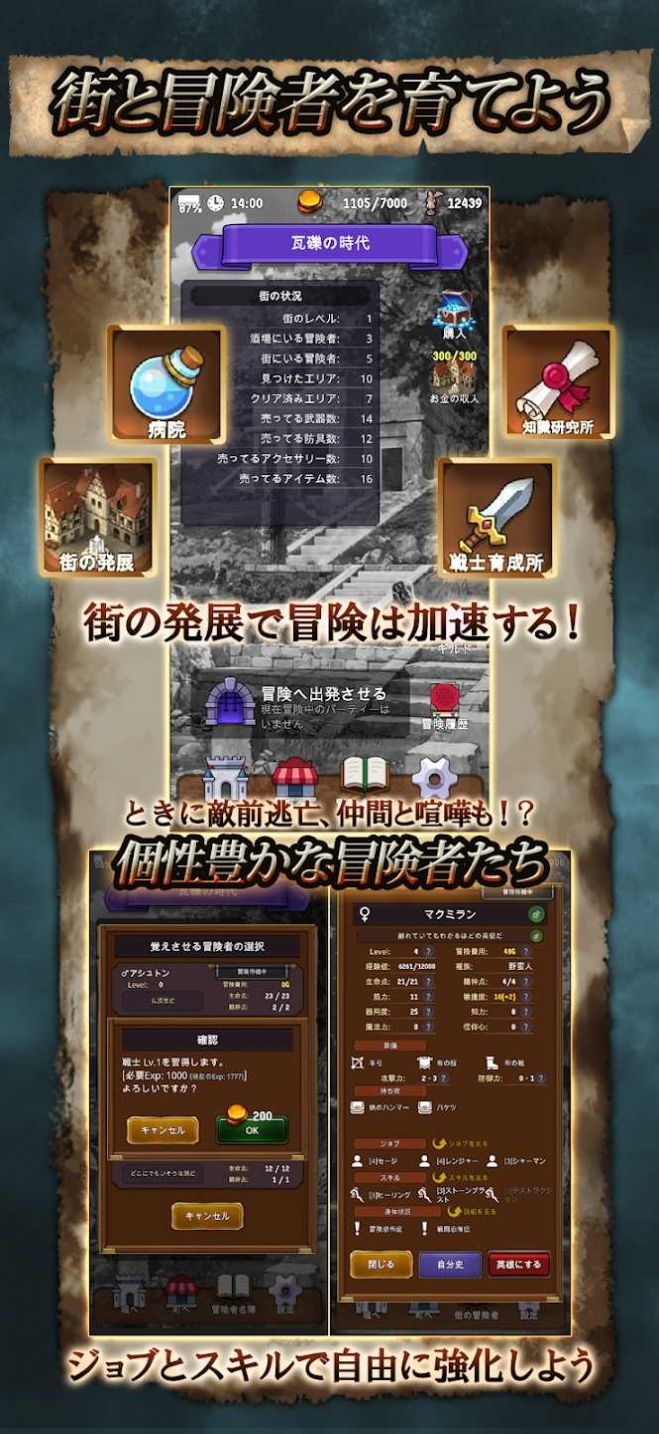 探险经纪人安卓版截图1