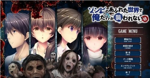 末世孤雄中文版截图1