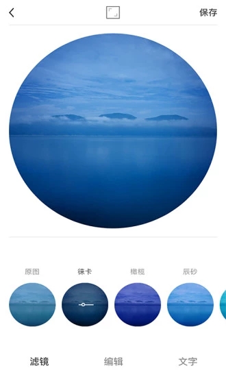 cutecut骨骼动画制作截图1