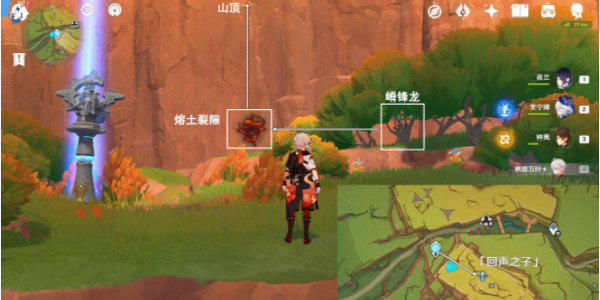 《原神》5.0龙选者的旅迹系列任务大全