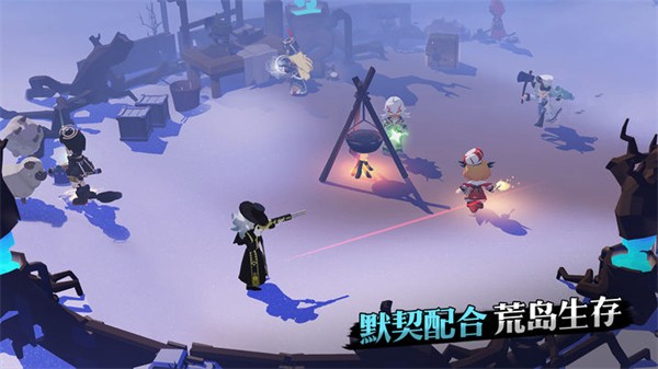 代号X风暴截图1