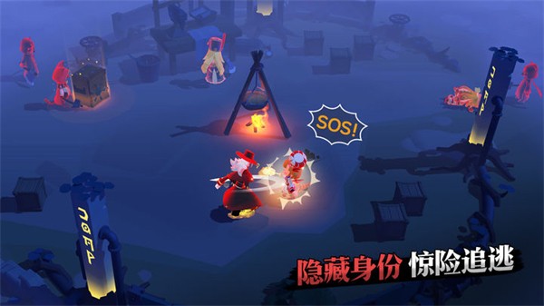 代号X风暴截图2