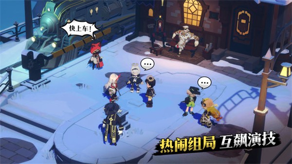 代号X风暴截图3