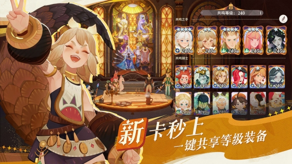 《剑与远征启程》进不去解决方法