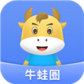 牛蛙圈错题本