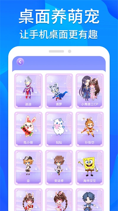 芝麻工具箱截图3