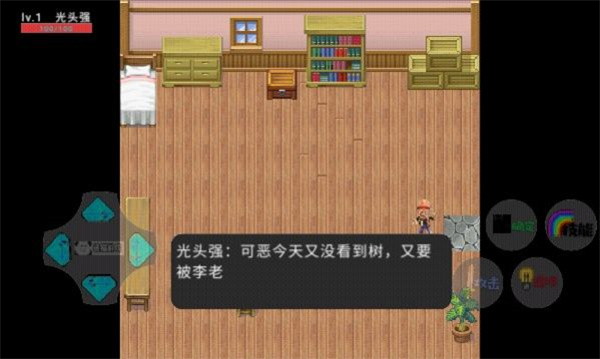 狗熊岭危机截图2