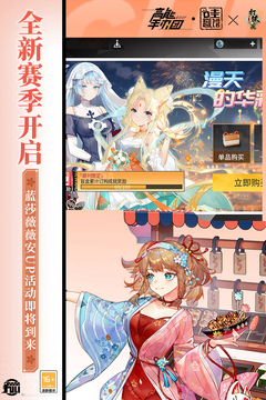 高能手办团单机版2025最新版截图1