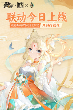 高能手办团单机版2025最新版截图3