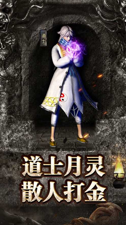 毒液传奇高爆版截图1