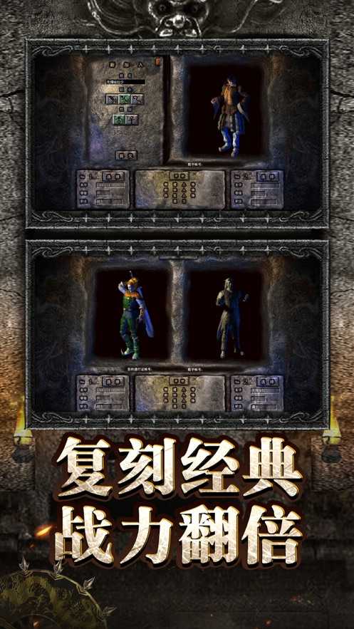 毒液传奇高爆版截图2