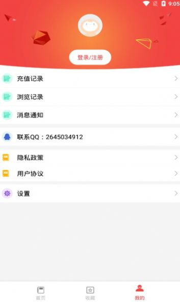 初中作业答案截图3