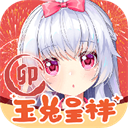 兽耳助手内购版