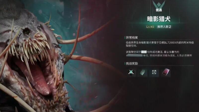 《七日世界》低语孤狼位置介绍