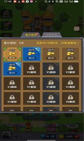 决战马戏团官服v1.0.0截图1