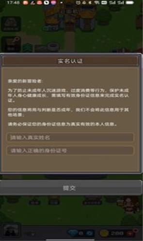 决战马戏团官服v1.0.0截图3
