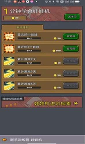 决战马戏团官服v1.0.0截图2