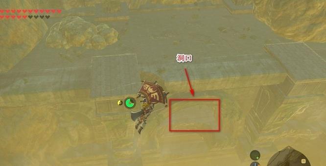 《塞尔达传说：荒野之息》忘却神殿进入方法