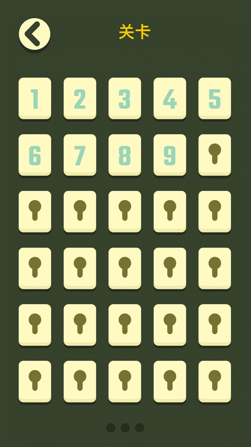 快到碗里来手机版截图3