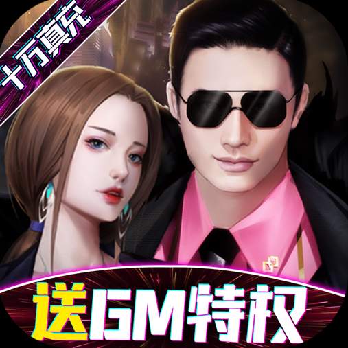 梦想英雄游戏福利版