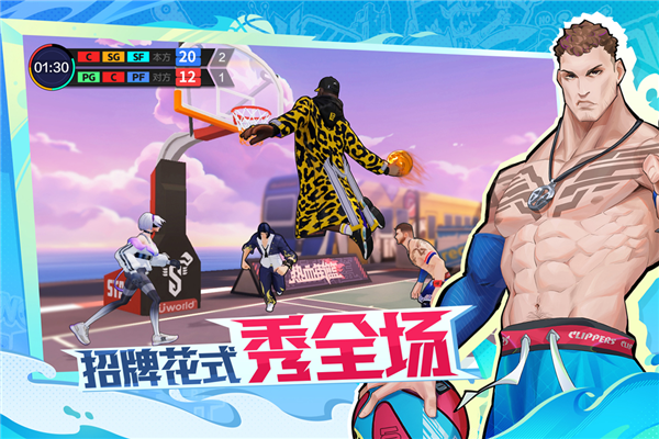 热血街篮手游截图2