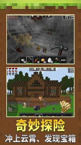 我的度假小镇截图2