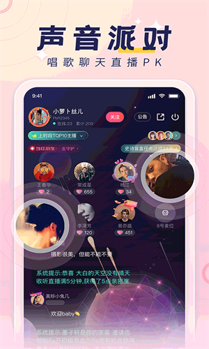 荔枝fm免费版截图3