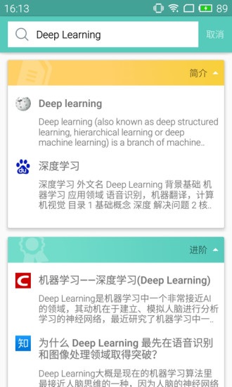 微软必应浏览器