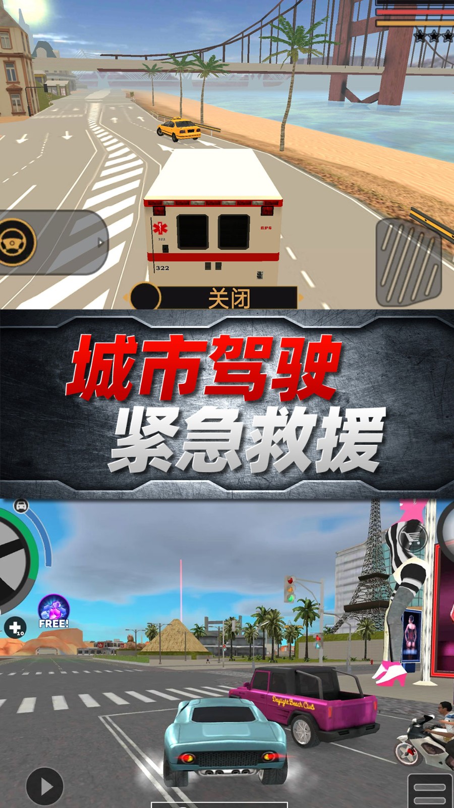 混沌之城游戏截图3
