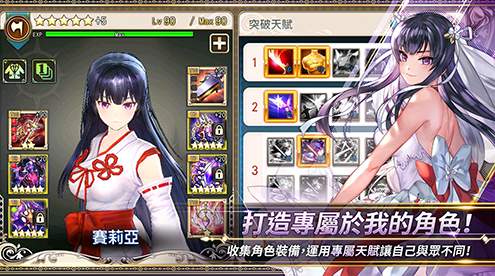 王之逆袭截图1