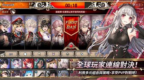 王之逆袭截图2
