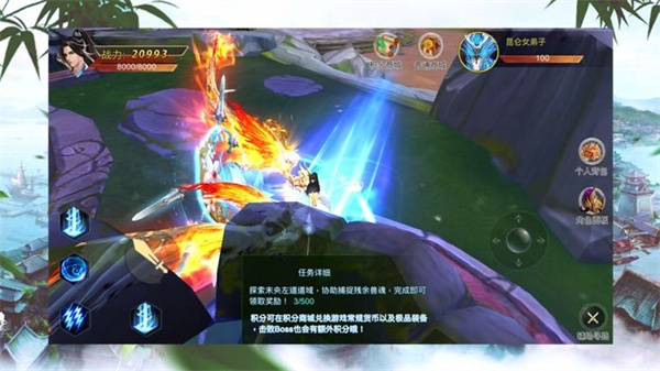 入阵曲截图2