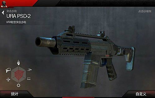 现代战争4:决战时刻有哪些枪械 现代战争4枪械介绍