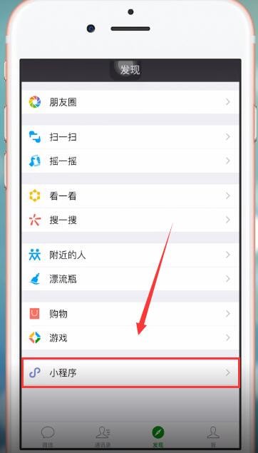 深圳公交能刷微信吗