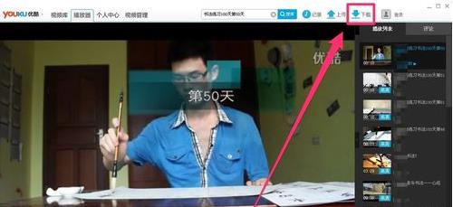 优酷播放器怎么变音轨？优酷播放器视频格式转换教程