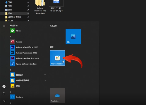 windows10自带扫雷游戏在哪